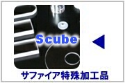 S-CUBE